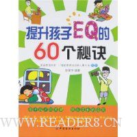  ��������EQ��60���ؾ�