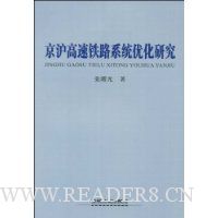  ����������·ϵͳ�Ż��о�