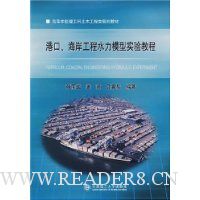  �ۿڡ���������ˮ��ģ��ʵ��̳�