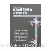  ��·��ͨ��־�������ü����ֲ�