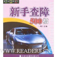  ���ֲ���500��