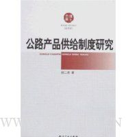  ��·��Ʒ�����ƶ��о�