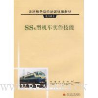  SS8�ͻ���ʵ������(������)