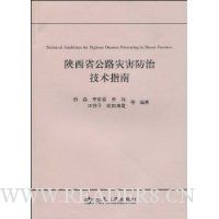  ����ʡ��·�ֺ����μ���ָ��