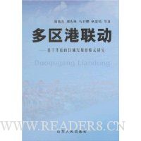  ����������:���ڿ��ŵ�����չ��ģʽ�о�