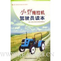  С����������ʻԱ����