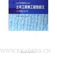  ��ľ����ʩ����������(������ָ��)