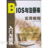  BIOS��ע������������ʵ�ý̳�