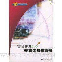  ������˼6.0��ý�崴������