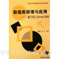  ݿԭӦ:SQL Server2000