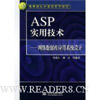  ASPʵü:ݿӦϵͳ