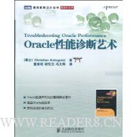  Oracle