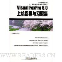  Visual FoxPro6.0ϻָϰ⼯