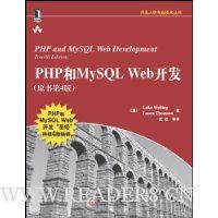  phpmysql web(ԭ4)