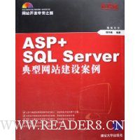  ASP+SQL Serverվ谸(ذ)()