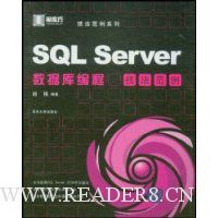  SQL Serverݿ̼