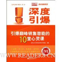  �������:�����۷�����Ǳ�ܵ�10�������