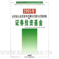  ֤ȯͶ�ʻ���