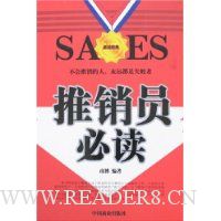  ����Ա�ض�SALES