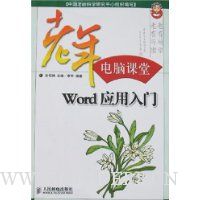  ������Կ���:WordӦ������