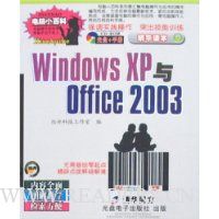  Windows XP��Office 2003(��������)(����)
