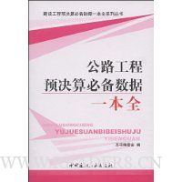  ��·����Ԥ����ر�����һ��ȫ