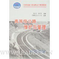  �ߵȼ���·ά�������