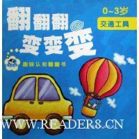  ����������:��ͨ����(0-3��)