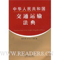  �л����񹲺͹���ͨ���䷨��