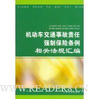  ��������ͨ�¹�����ǿ�Ʊ���������ط�����