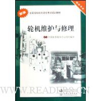  �ֻ�ά��������(�ֻ�רҵ)(�°�)