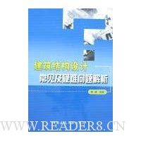  �����ṹ��Ƴ����������������