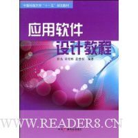  Ӧ��������ƽ̳�