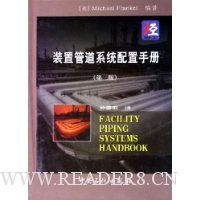  װ�ù�·ϵͳ�����ֲ�(��2��)(��װ)