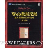  Webھ:ıݵ֪ʶ(Ӣİ)