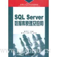  SQL ServerݿԭӦ