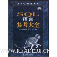  SQLԲοȫ