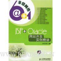  JSP+Oracleվʵ()