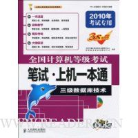  ȫȼԱԡϻһͨ:ݿ⼼(1)