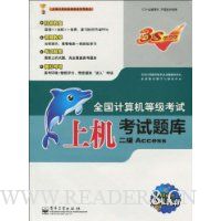  ϻ+ģ⿼+ܿģ2:Access(103¿ר)