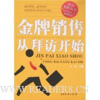  �������۴Ӱݷÿ�ʼ