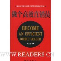  ������Чֱ��Ա