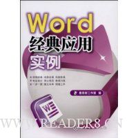  Word����Ӧ��ʵ��