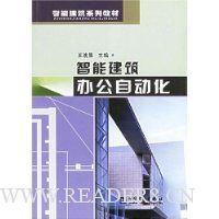  ���ܽ����칫�Զ���