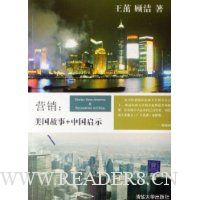  Ӫ������������+�й���ʾ