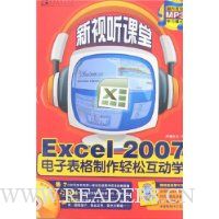  Excel 2007���ӱ����������ɻ���ѧ