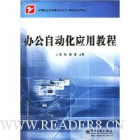  �칫�Զ���Ӧ�ý̳�