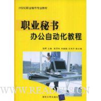  ְҵ����칫�Զ����̳�