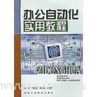  �칫�Զ���ʵ�ý̳�