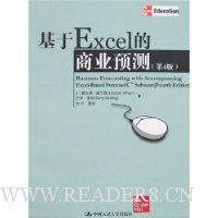  ����Excel����ҵԤ��(��4��)